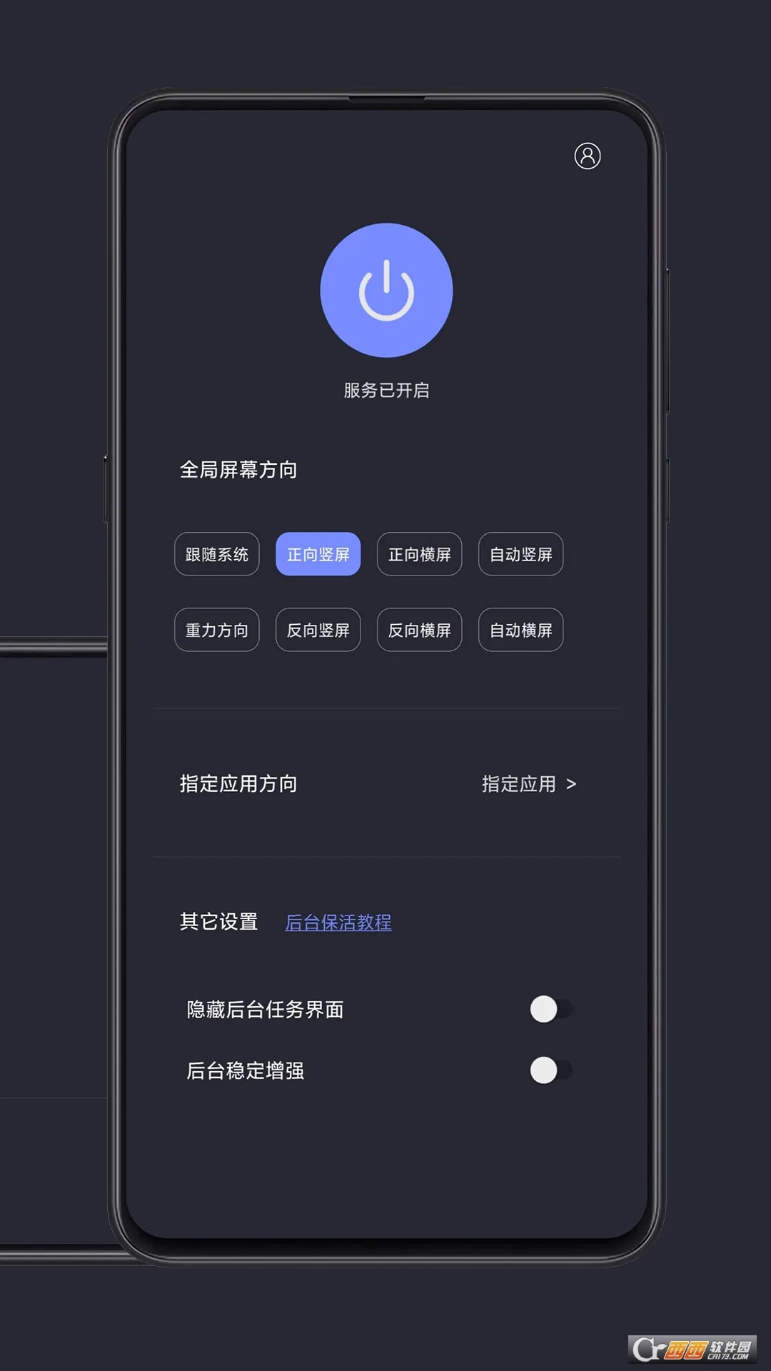 ���ȫ�ֺ������Ӱ�v1.1.6 ��Ѱ�