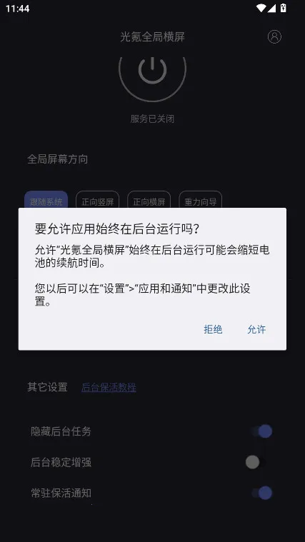 ���ȫ�ֺ������Ӱ�