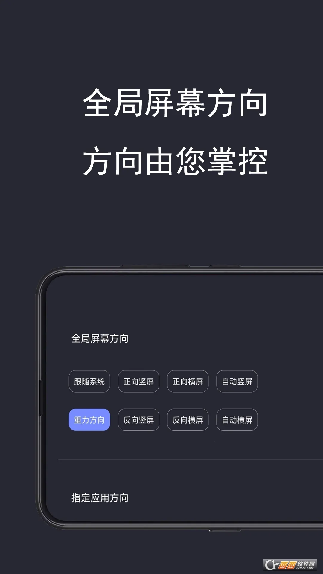 ���ȫ�ֺ������Ӱ�v1.1.6 ��Ѱ�