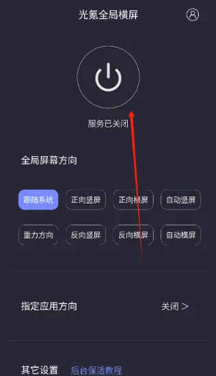 ���ȫ�ֺ������Ӱ�