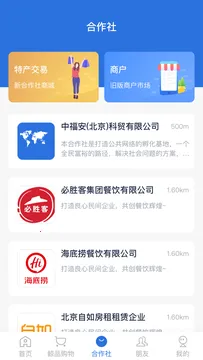 ���˱����ٰ����ذ�װ�������v6.2.3 ��׿��