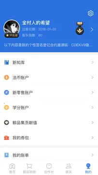 ���˱����ٰ����ذ�װ�������v6.2.3 ��׿��