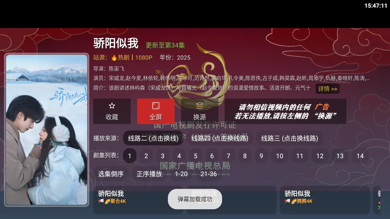 ����TV4Kv3.1.1 ��Ѱ�