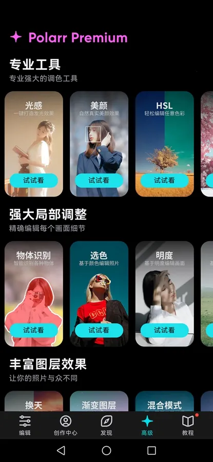 ������ͼ��ѽ�����6.0.17v6.12.0 ��Ѱ�