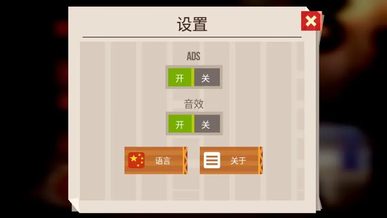 ���Ǵ���ս�ڹ����޽����ʯ��v3.22 �ֻ���