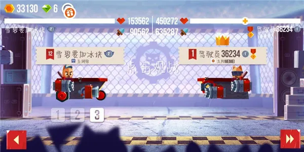 ���Ǵ���ս�ڹ����޽����ʯ��