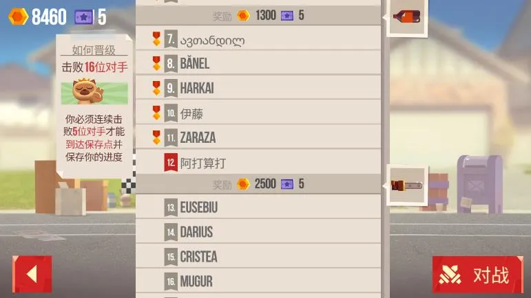 ���Ǵ���ս�ڹ����޽����ʯ��v3.22 �ֻ���