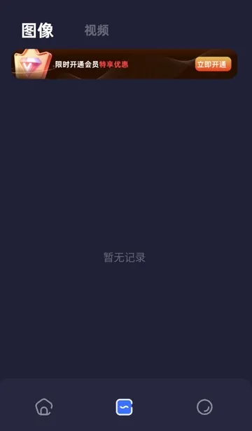 PS��ͼ����2026���°汾v1.16 �ֻ���