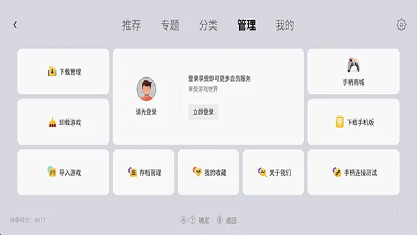 С��ģ�����ȶ���2026���°汾v1.9.5 �ٷ�����