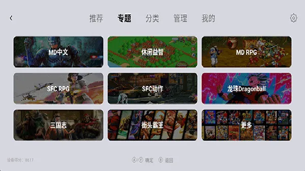 С��ģ�����ȶ���2026���°汾v1.9.5 �ٷ�����