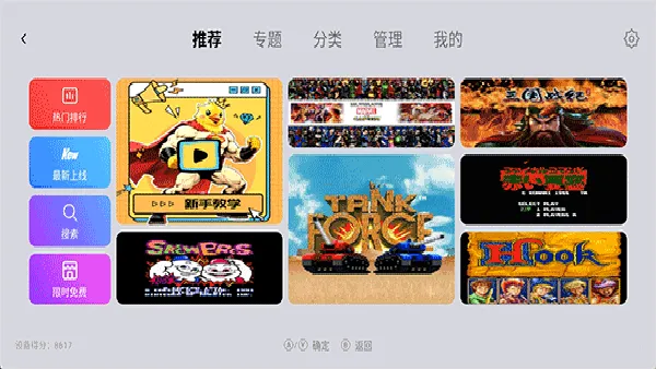 С��ģ�����ȶ���2026���°汾v1.9.5 �ٷ�����