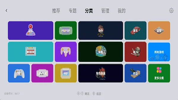 С��ģ�����ȶ���2026���°汾v1.9.5 �ٷ�����