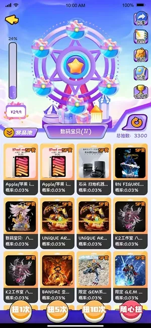 Ԫ����2026�ٷ�����v1.0.6 �ֻ���