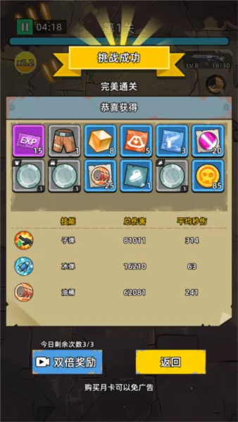 致命僵尸前哨危机_v1.0.3.apk 致命僵尸前哨危机_v1.0.3.apk