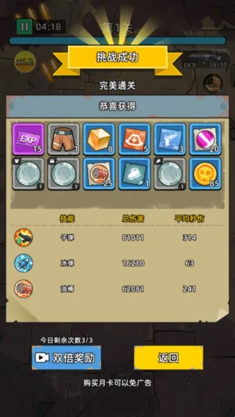 致命僵尸前哨危机_v1.0.3.apk 致命僵尸前哨危机_v1.0.3.apk