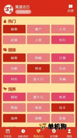 199�����������ֻ���v1.1.0 ��׿��