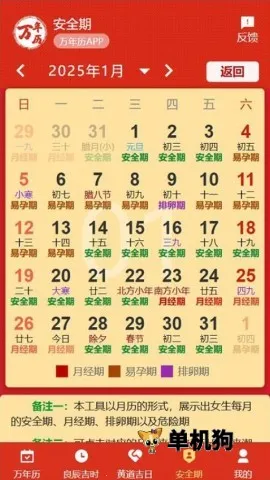 199�����������ֻ���v1.1.0 ��׿��