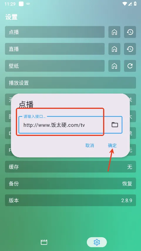 fmӰ�����ð�