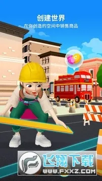 ����zepeto���ʷ��ٷ�v4.15.000 �ֻ���