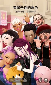 ����zepeto���ʷ��ٷ�v4.15.000 �ֻ���