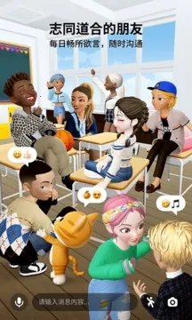 ����zepeto���ʷ��ٷ�v4.15.000 �ֻ���