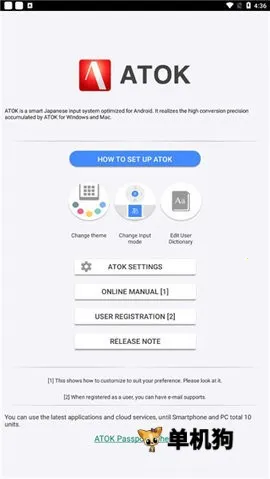 atok�������뷨��׿���ֻ���