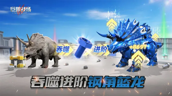 ����ս���ƽ��������ʯ���޽��v9.8.6 ��׿��