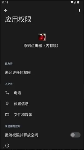 ԭ�����������簲׿���ֻ���vԭ�� ��׿��