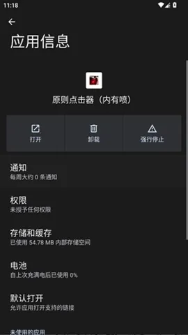 ԭ�����������簲׿���ֻ���vԭ�� ��׿��