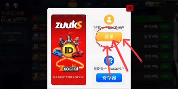 终极卡车模拟器破解版下载安装 终极卡车模拟器破解版下载安装