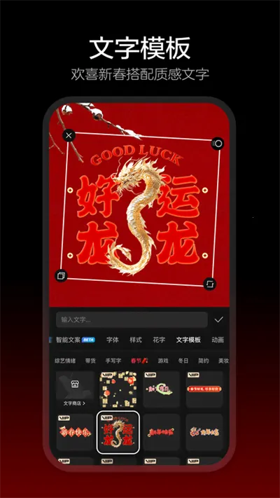 ��ӳ������2026���ذ�װv18.8.0 �ٷ�����