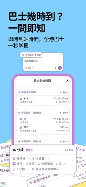 �ۻ�ͨ(��������ƽ̨)v1.3.10 ��׿��