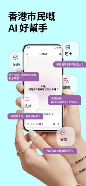 �ۻ�ͨ(��������ƽ̨)v1.3.10 ��׿��