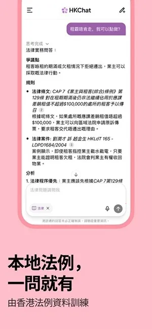 �ۻ�ͨ(��������ƽ̨)v1.3.10 ��׿��