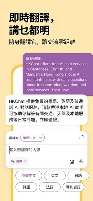 �ۻ�ͨ(��������ƽ̨)v1.3.10 ��׿��