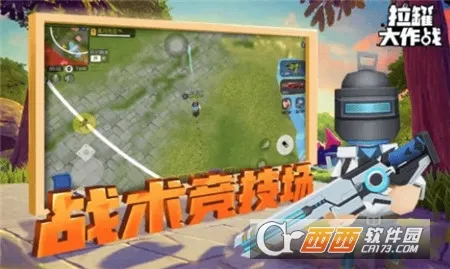 ���޴���ս��������ذ�װv1.0.1 ��Ѱ�