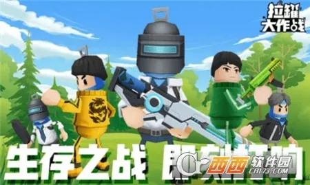 ���޴���ս��������ذ�װ