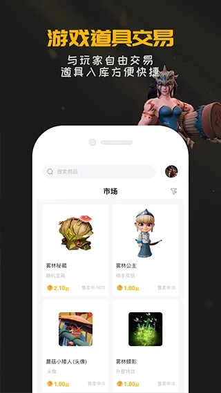 ������Ԩ���������2026�ٷ����°汾v2.2.1 ��׿��