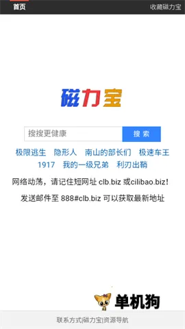 ����������(������Դ����)v1.0.0 ��Ѱ�