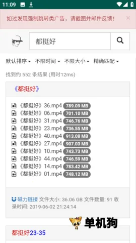 ����������(������Դ����)v1.0.0 ��Ѱ�