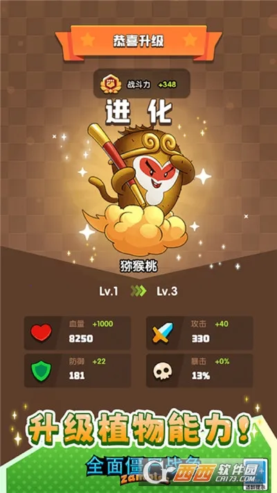 ȫ�潩ʬս��ģ�����������v1.0.0 ��Ѱ�