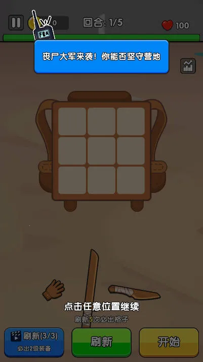 ȫ�潩ʬս��ģ�����������v1.0.0 ��Ѱ�