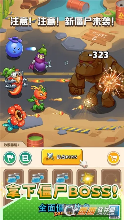 ȫ�潩ʬս��ģ�����������v1.0.0 ��Ѱ�