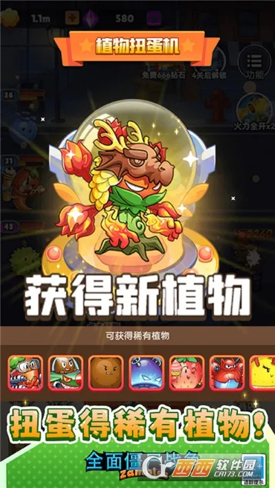 ȫ�潩ʬս��ģ�����������v1.0.0 ��Ѱ�