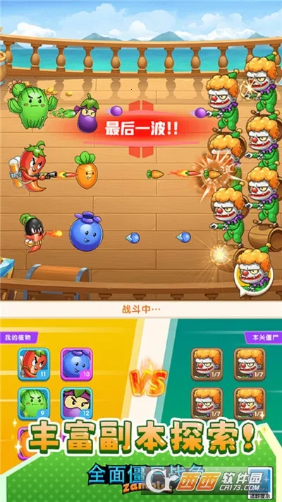 ȫ�潩ʬս��ģ�����������v1.0.0 ��Ѱ�