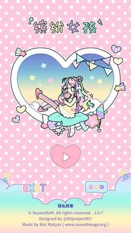 �ͷ�Ů��ȫ�����������޹������v2.7.8 �ֻ���