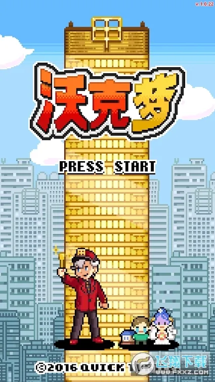 �ֿ����ƽ��v1.0.50 �ٷ�����