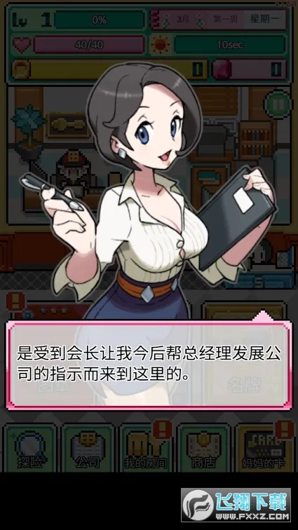 �ֿ����ƽ��v1.0.50 �ٷ�����