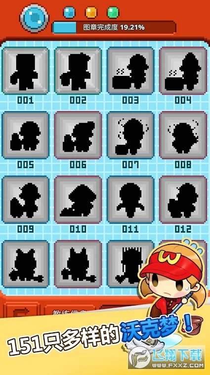 �ֿ����ƽ��v1.0.50 �ٷ�����