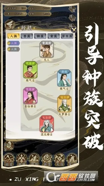 ���Ƿ�չģ��������v1.0.1 �ֻ���